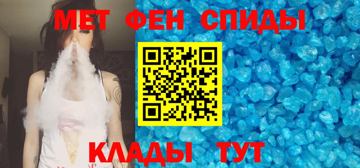 Amphetamine  Amphetamine Розовый  Amphetamine  Сосновый Бор  Вход с VPN 