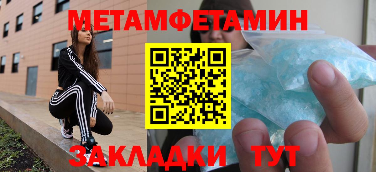 АМФ  АМФЕТАМИН  Сосновый Бор  Amphetamine Premium 