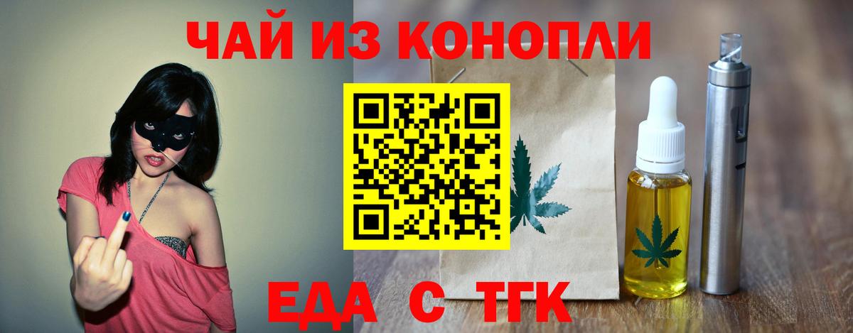 ГАШ  Вход с VPN  Сосновый Бор  COCAIN  A-PVP СК   Мефедрон кристаллы  Канабис  МЕТАМФЕТАМИН 