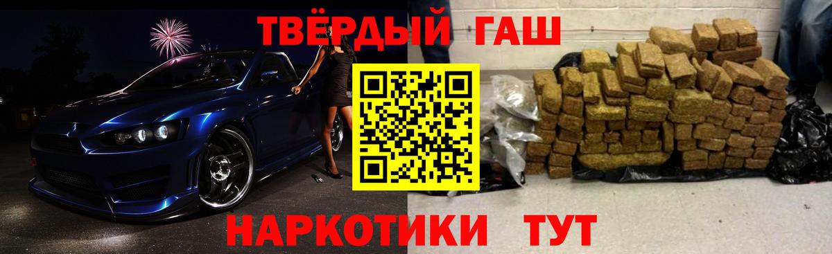 ГАШИШ AMNESIA HAZE  Сосновый Бор 