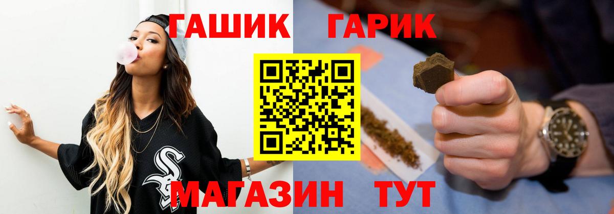 Гашиш VHQ Сосновый Бор