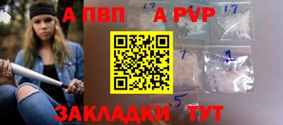 метамфетамин Апшеронск