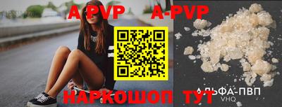 шишки Апрелевка