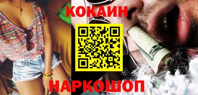 метамфетамин Апшеронск