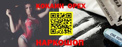 прущие крисы Кузнецк