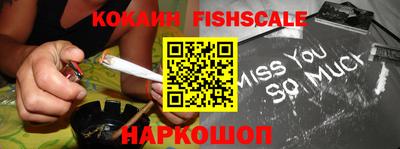 шишки Апрелевка