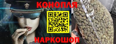 каннабис Аргун