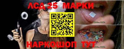 герыч Партизанск