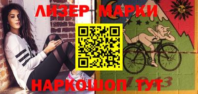 метамфетамин Апшеронск