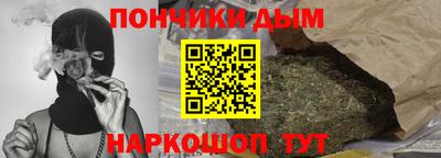 каннабис Аргун