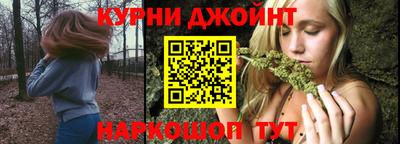 шишки Апрелевка