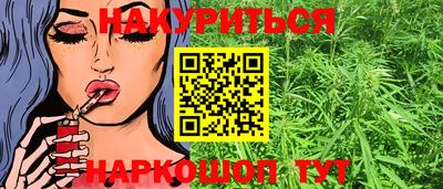 марки nbome Кудымкар
