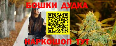 каннабис Аргун