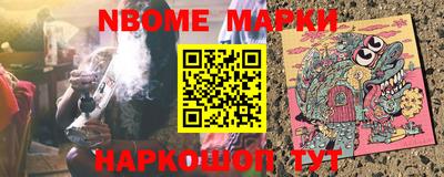 метамфетамин Апшеронск