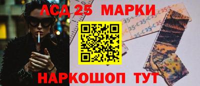герыч Партизанск