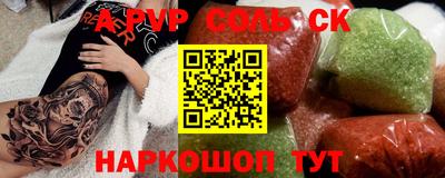 герыч Партизанск