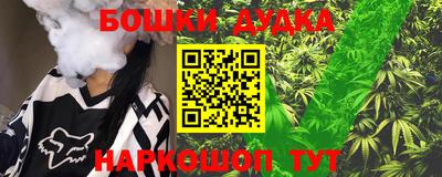 шишки Апрелевка