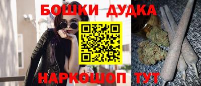 метамфетамин Апшеронск