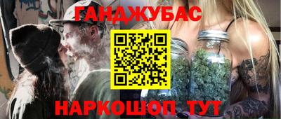 метамфетамин Апшеронск