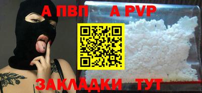 герыч Партизанск