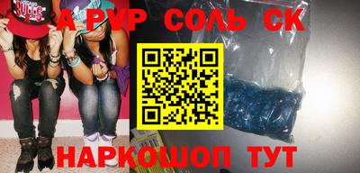 шишки Апрелевка