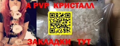 герыч Партизанск