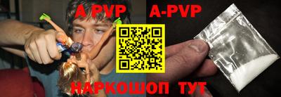 герыч Партизанск