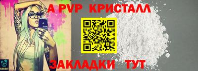 герыч Партизанск