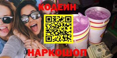 метамфетамин Апшеронск