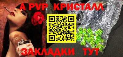 герыч Партизанск