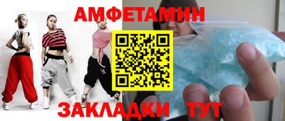 ALPHA-PVP Пенза