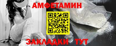 герыч Партизанск
