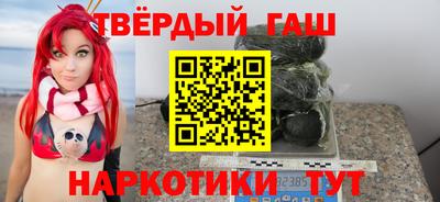 шишки Апрелевка