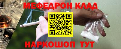 герыч Партизанск