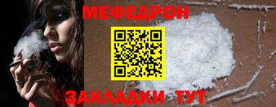 герыч Партизанск