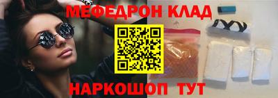 ALPHA-PVP Пенза