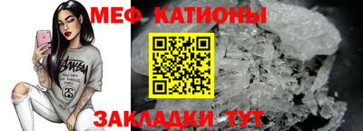 метамфетамин Апшеронск