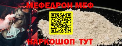 метамфетамин Апшеронск