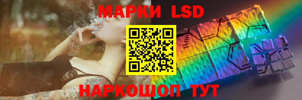 Лсд 25 экстази ecstasy  ЛСД экстази  Сосновый Бор  Вход с VPN  ссылка на мегу зеркало  LSD-25 экстази кислота 