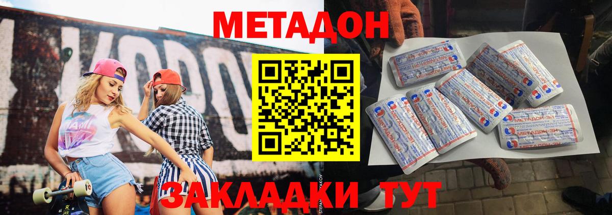 МЕТАДОН белоснежный  MEGA зеркало  Сосновый Бор 