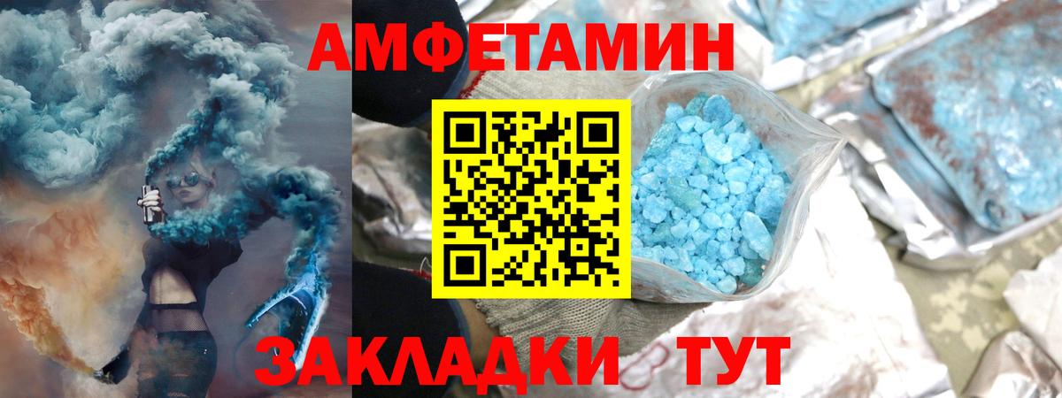 Codein Сосновый Бор