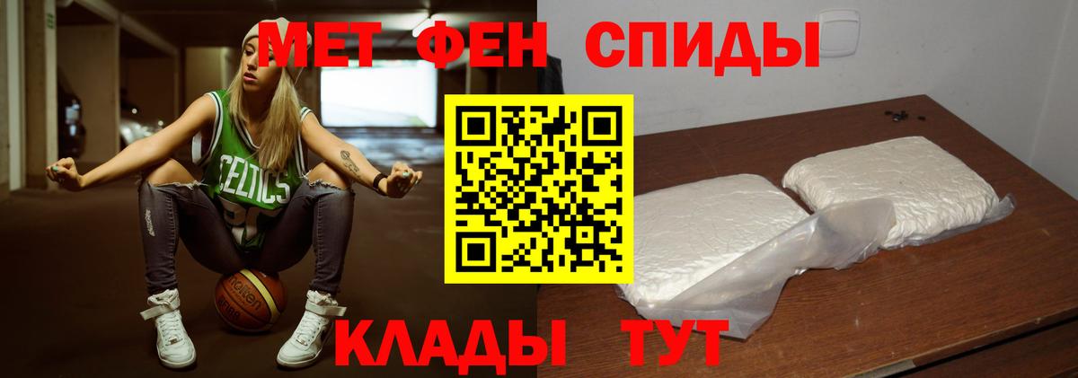 Метамфетамин Methamphetamine Сосновый Бор