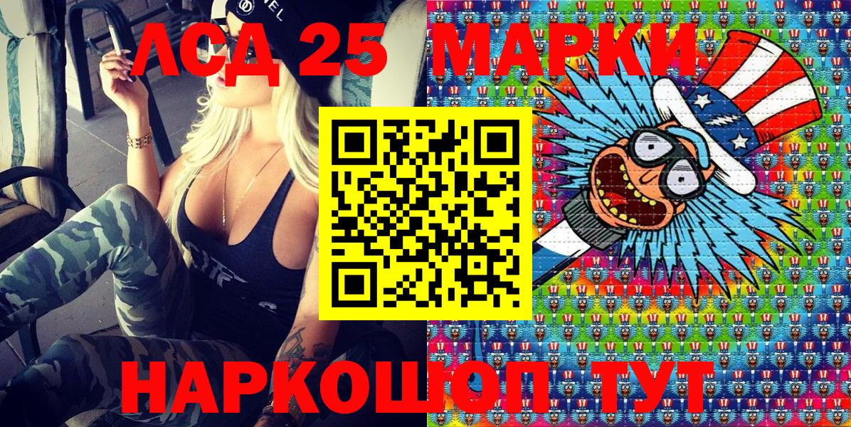 Сосновый Бор  Марки N-bome 1500мкг  Вход с VPN 