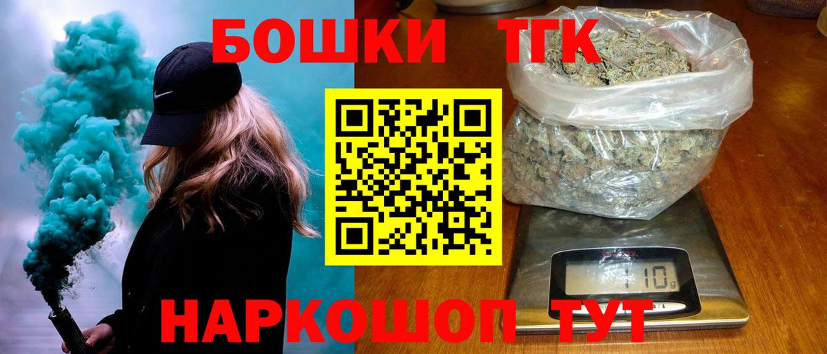 Марихуана планчик  Конопля VHQ  Вход с VPN  МАРИХУАНА THC 21%  Сосновый Бор 