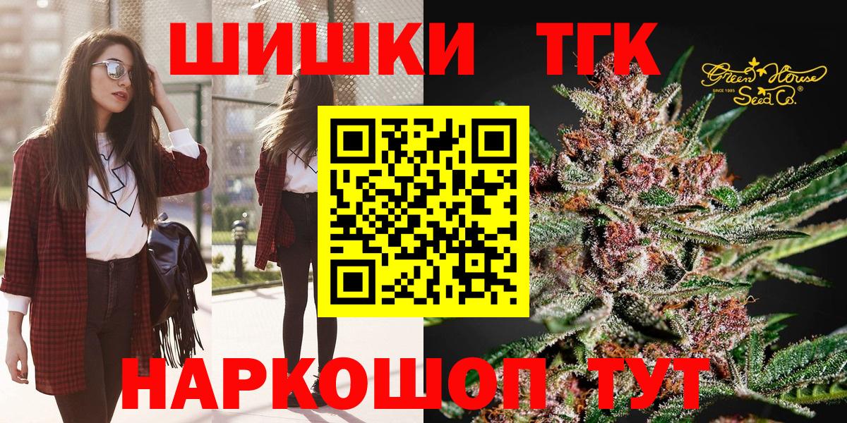 Каннабис MAZAR Сосновый Бор